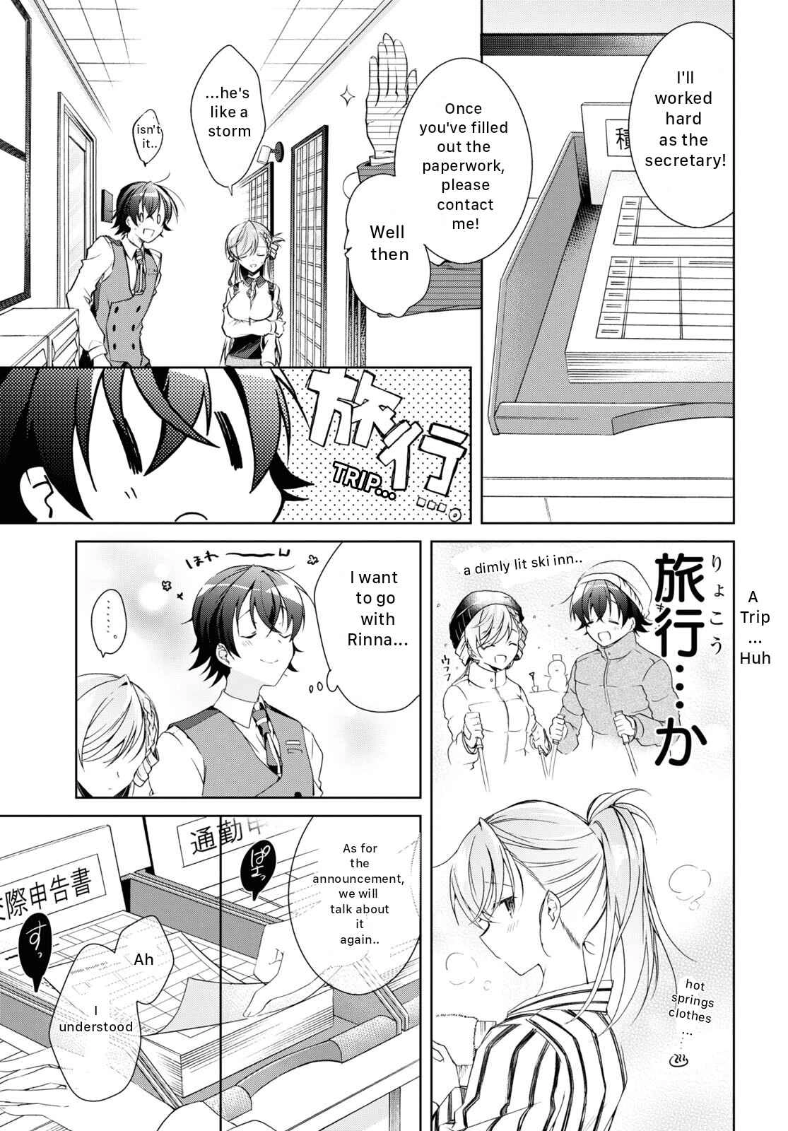 Isshiki-san wa Koi wo shiritai Chapter 18 18